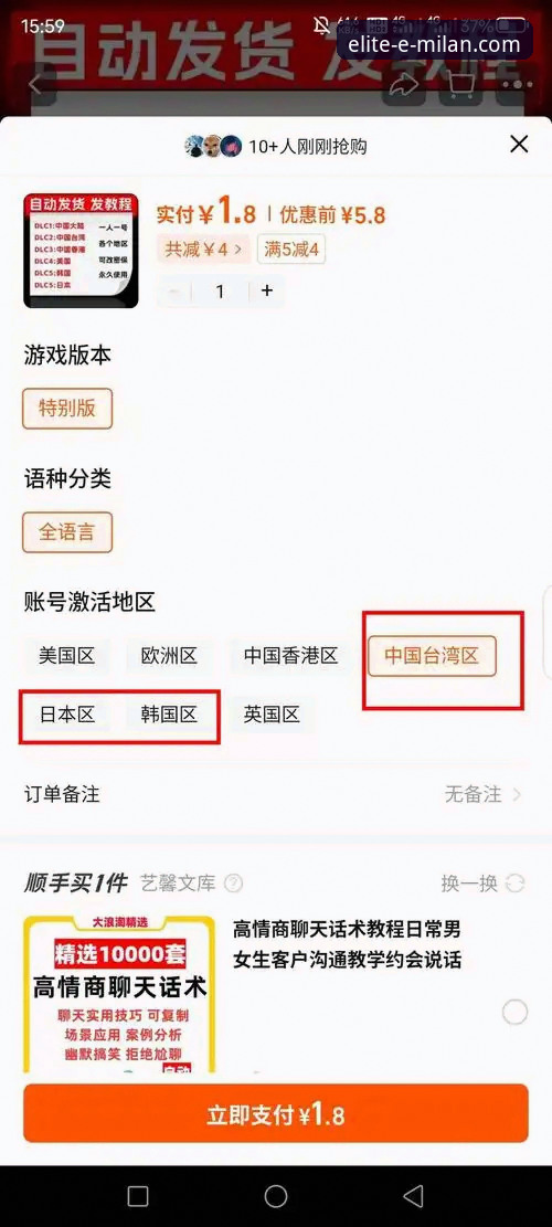 探索米兰体育平台:新手必备的官网实用指南